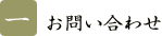 ���₢���킹