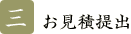 �����ϒ�o